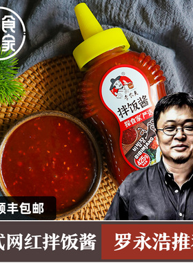李农夫辣椒酱韩国拌面酱甜辣酱延吉全州石锅拌饭酱延边米村拌饭酱