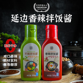 延边朝鲜族石锅拌饭酱香辣拌面酱延吉韩式 风味儿童不辣下饭酱料0