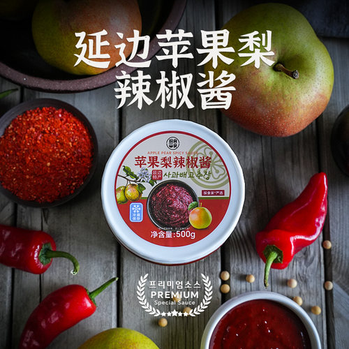 延边苹果梨辣椒酱无五辛微甜辣酱