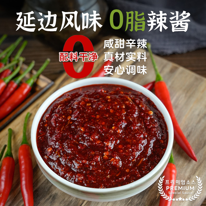 延边风味辣炒酱料0脂香辣辣椒酱