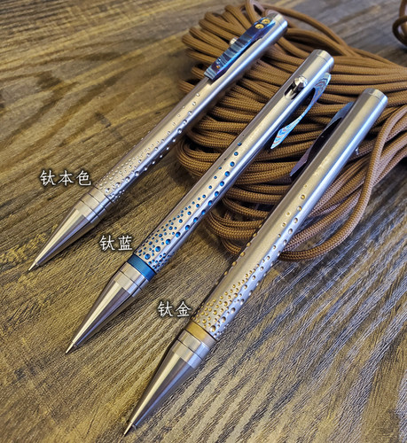 钛合金钛马按压笔进口德国斯密特