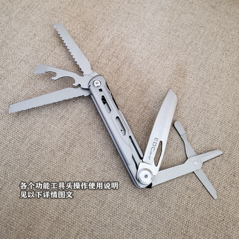 户外多功能组合大力钳不锈钢刀钳子EDC折叠工具齿刀小剪刀改锥刀