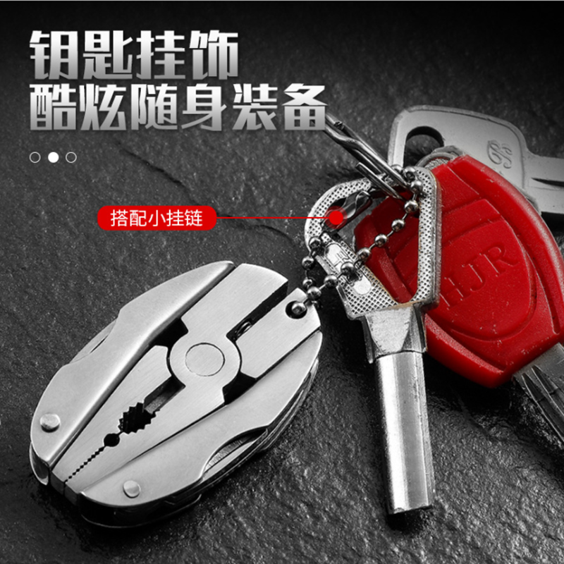 EDC迷你户外随身便携工具折叠钳