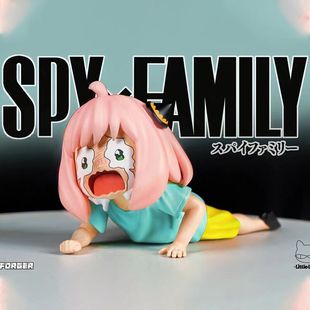 间谍过家家 摔哭阿尼亚摔倒阿妮亚手办车载机箱摆件可爱礼物