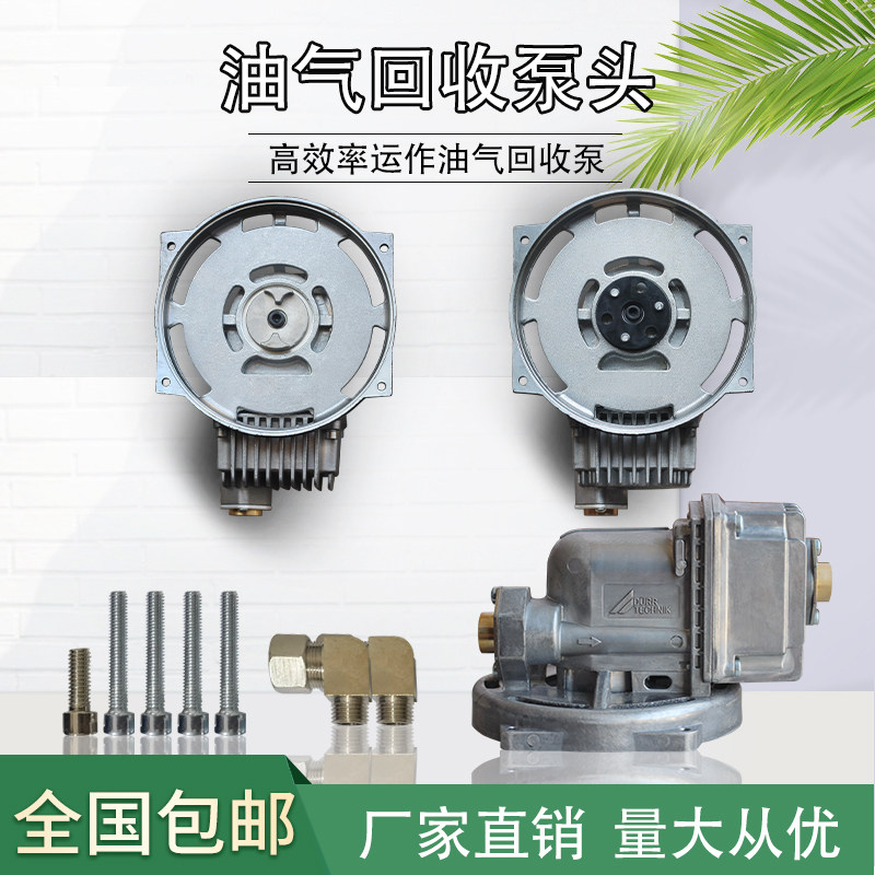 杜尔泵头三爪梅花220V380V