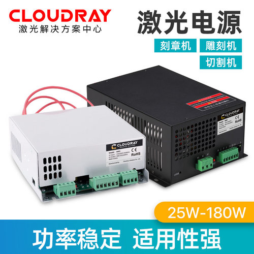 CO2切割机激光电源通用款专用款