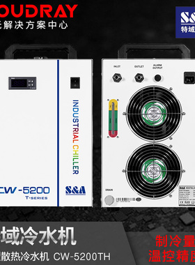 特域冷水机CW3000/5000/5200/5202水泵CO2激光切割机水冷机制冷机