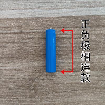 AAA7号电池占位器尖头导体电池