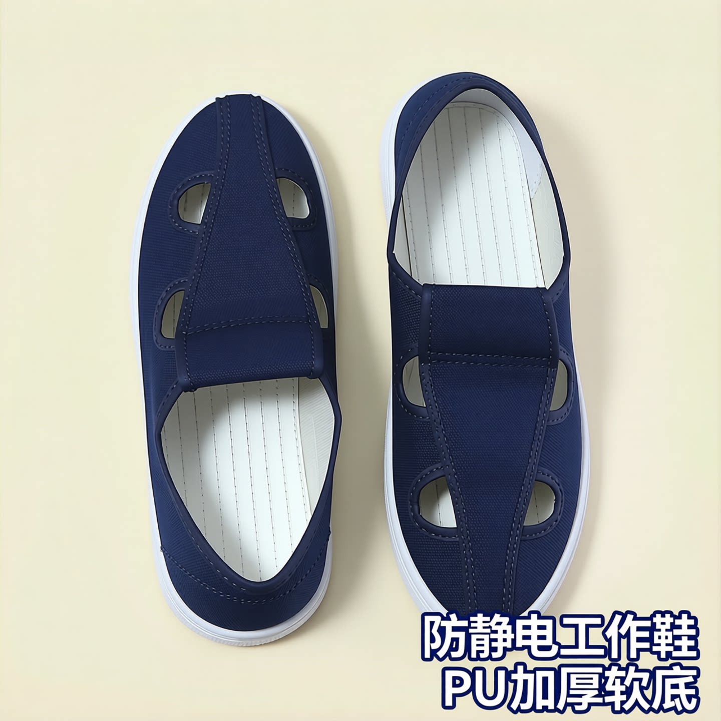 无尘鞋加厚软底四孔鞋防静电4孔四眼帆布透气电子工厂男女工作鞋