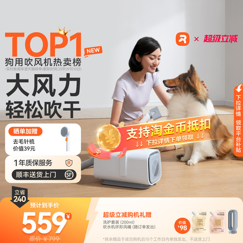 霍曼宠物吹水机吹干神器吹风静音