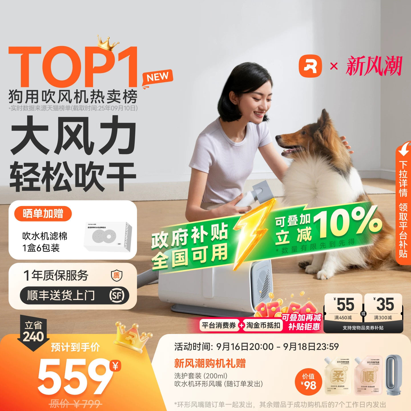 霍曼宠物吹水机吹干神器吹风静音图片