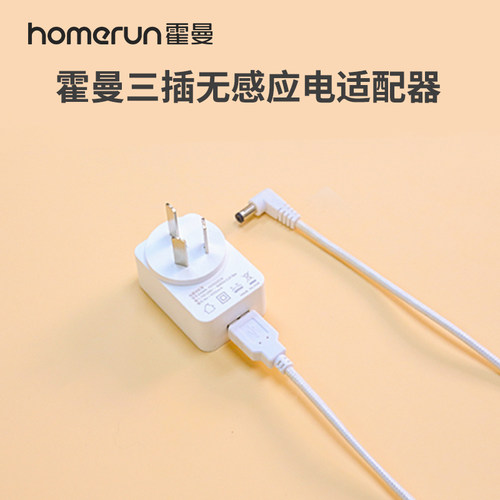 霍曼homerun三插头甜甜圈逗猫球