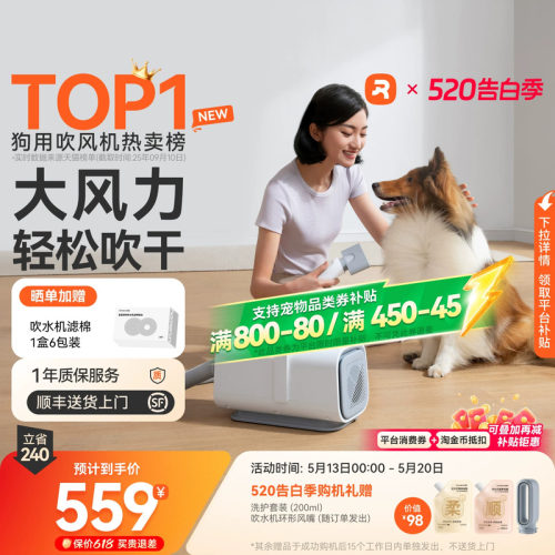 霍曼宠物吹水机吹干神器吹风静音