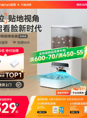 霍曼VF20自动喂食器5G可视AI识别猫咪智能宠物投喂摄像头可插TF卡