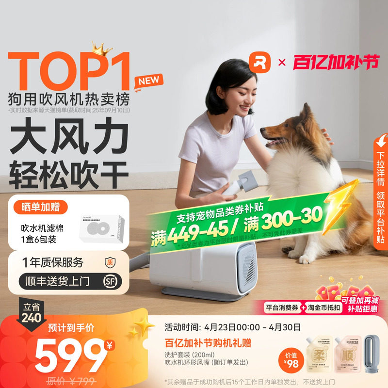 霍曼宠物吹水机狗狗烘干吹风专用吹干自动吹毛犬洗澡家用神器静音