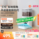 霍曼VF20自动喂食器5G可视AI识别猫咪智能宠物投喂摄像头可插TF卡