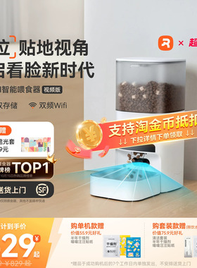 霍曼VF20自动喂食器5G可视AI识别猫咪智能宠物投喂摄像头可插TF卡