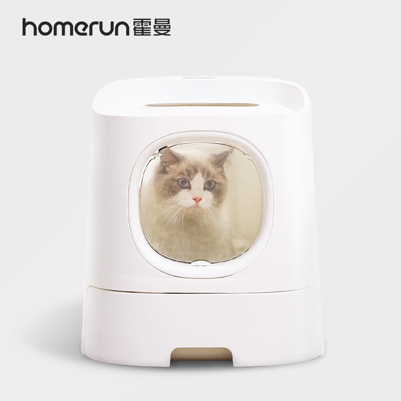 霍曼homerun 头等舱猫砂盆半封闭式特大号抽屉式猫厕所除臭防外溅