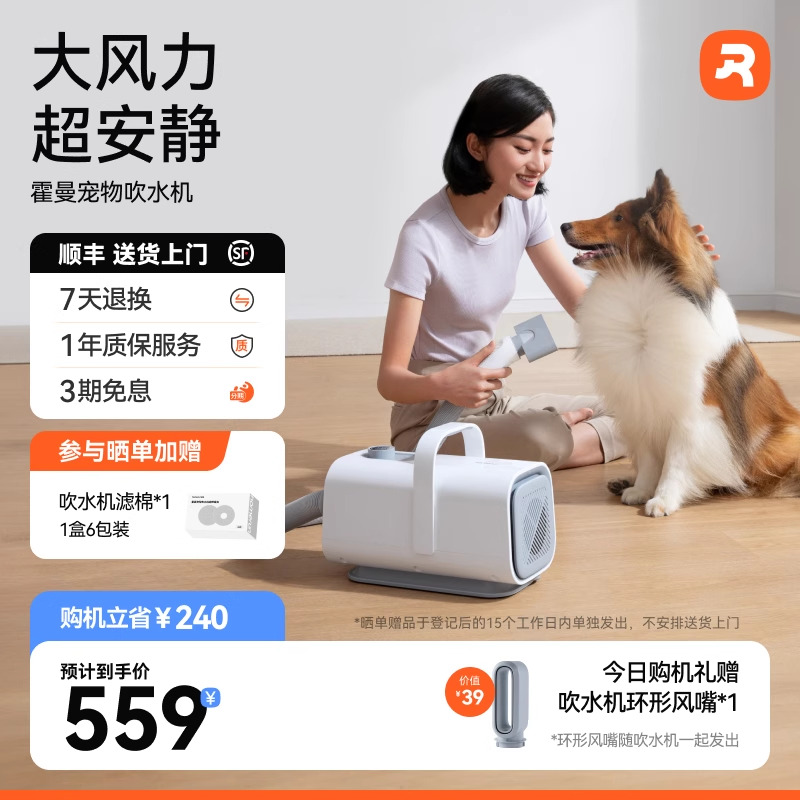 霍曼宠物吹水机狗狗烘干吹风专用吹干自动吹毛犬洗澡家用神器静音