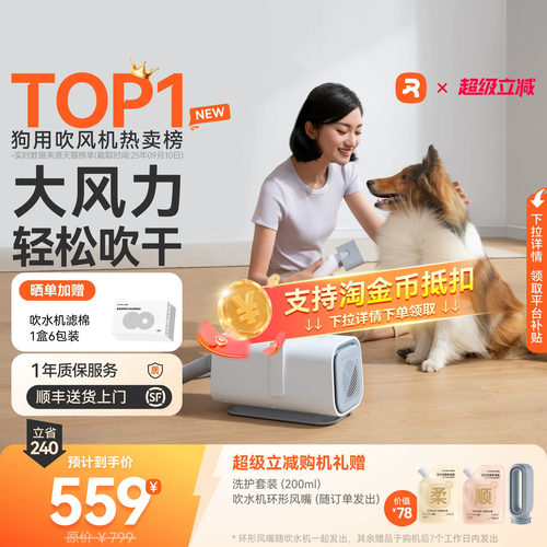 霍曼宠物吹水机吹干神器吹风静音