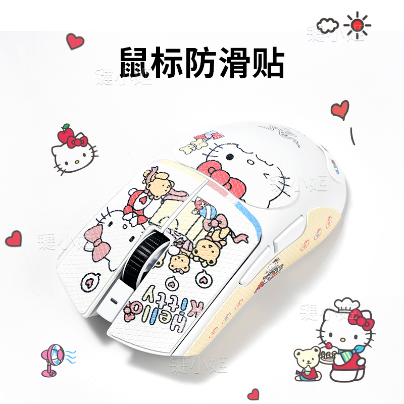 毒蝰v3pro蝰蛇鼠标防滑贴