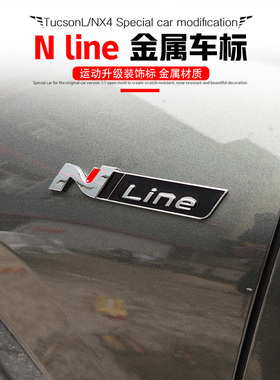 现代改装高性能N标Nline标伊兰特索纳塔名图途胜L菲斯塔车尾贴标