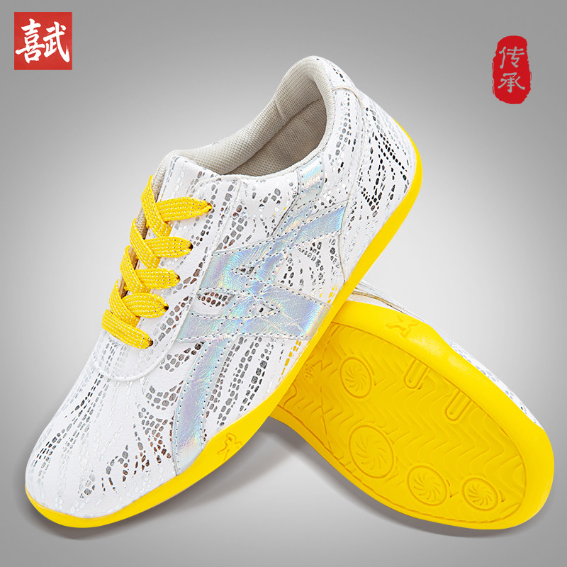 儿童武术竞赛鞋男女练功表演专用运动太极鞋成人牛津软底训练鞋