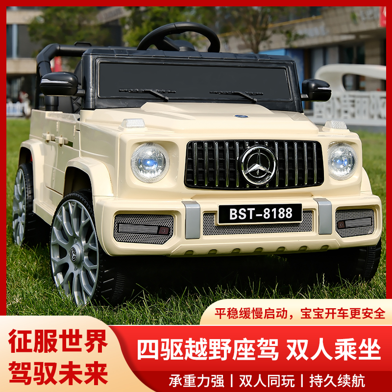 儿童电动车儿童电动车四轮汽车宝宝玩具车可坐大人男女孩越野车