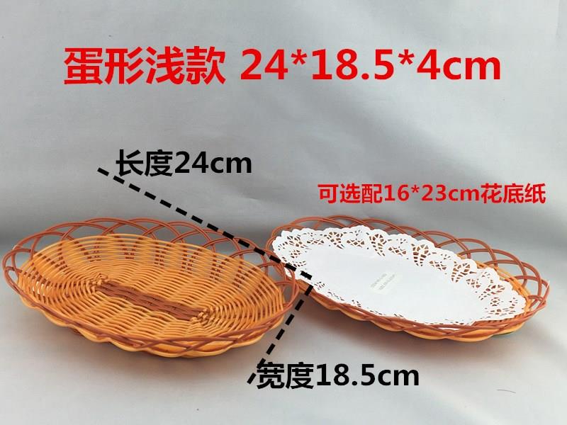 面包家用商用小吃蓝盘子篮子藤蓝酒吧水果筐休闲餐桌瓜子蓝藤编在类目 餐饮具, 餐具, 果盆/果盘/果篮中 - 来自Buy2taobao.com提供专业的淘宝代购服务
