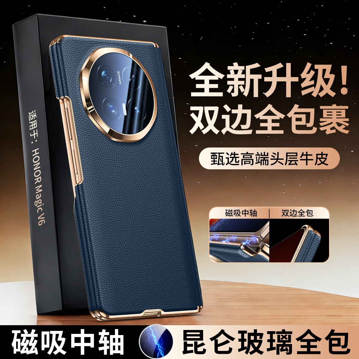 适用荣耀MagicV6的真皮手机壳简约v6全包磁吸保护套V六镜头防摔高档外Mg商务轻薄mg6防刮耐磨男女版高级后壳