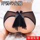 内裤 蝴蝶结免脱露臀情诱趣惑575 女性感网纱蕾丝透气薄款