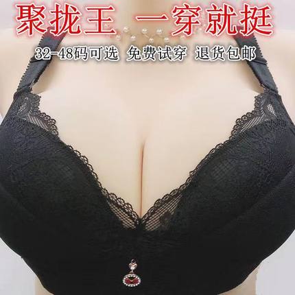 妈妈婆婆胸罩特大码胖mm上托聚拢内衣女防下垂大胸收副乳薄款文胸