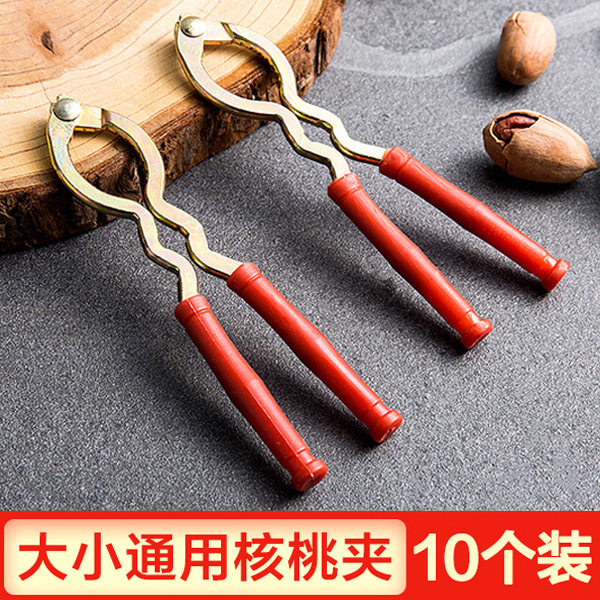 多功能剥开核桃工具大小山核桃夹子碎壳开壳坚果钳子榛子家用