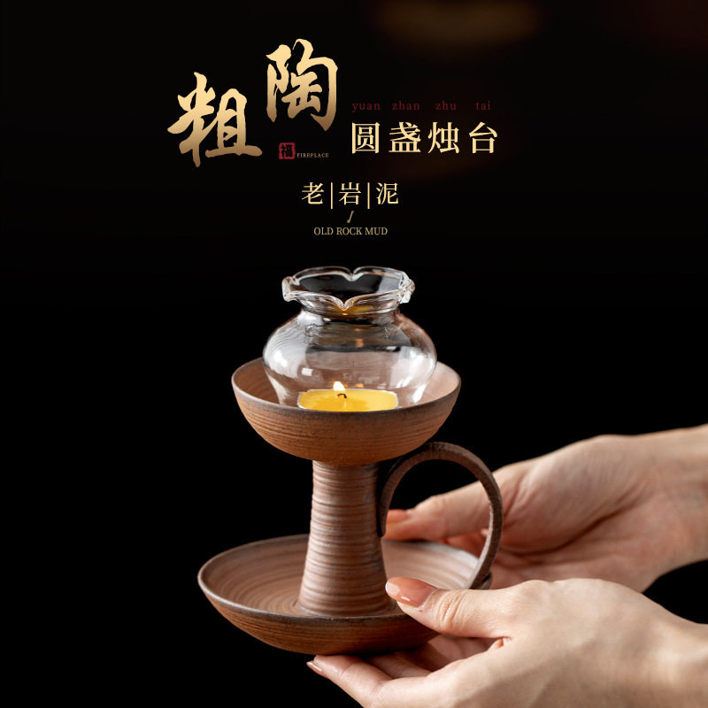 粗陶复古圆盏烛台家用卧室老岩泥蜡烛小夜灯中式茶事配件氛围摆件