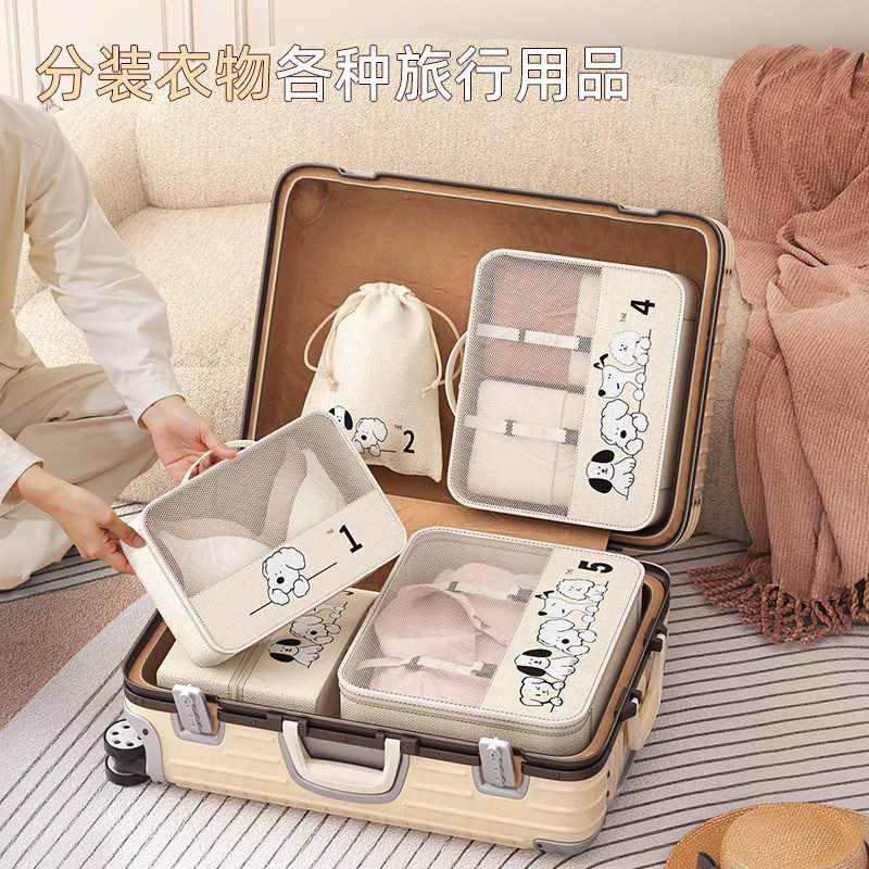 旅行收纳袋行李箱便携式衣服内衣裤透明旅行收纳袋防水分类行李袋