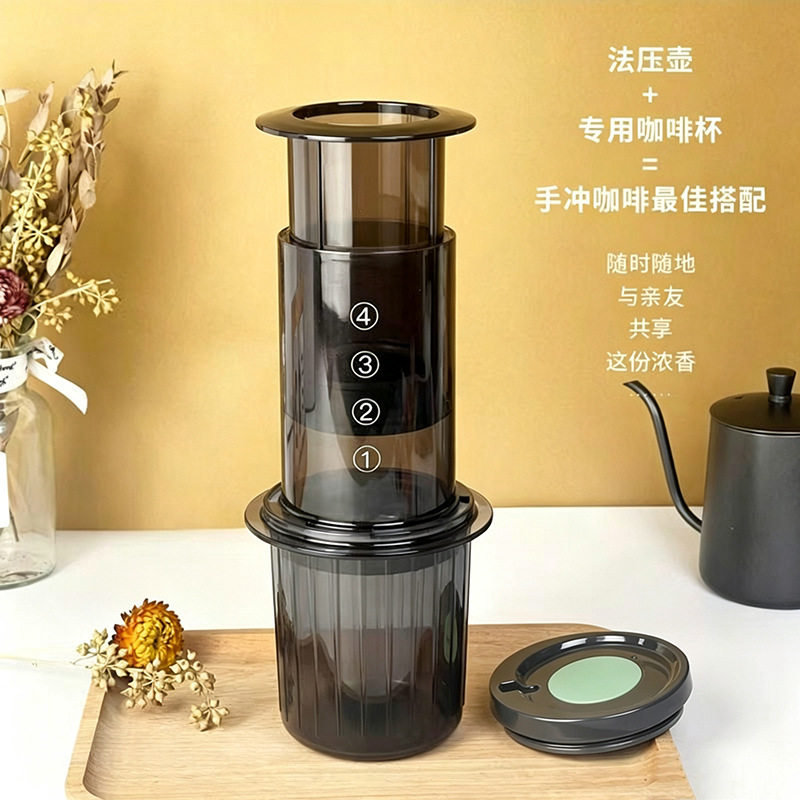 压压乐便携式咖啡壶免滤纸手冲法压壶手压滴滤器手动旅行咖啡机