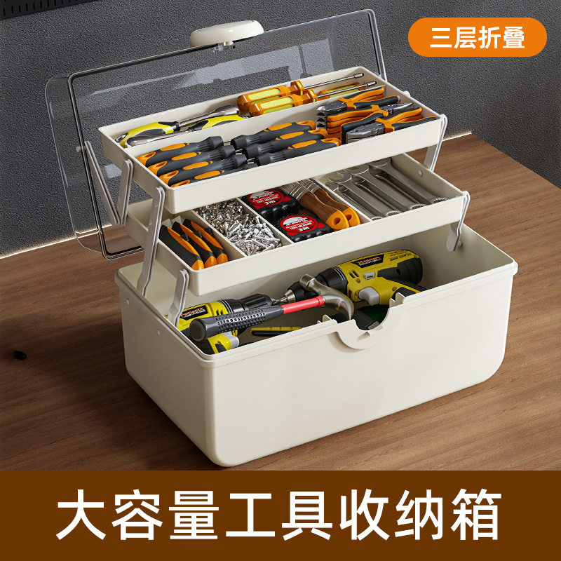 工具收纳箱家用五金多功能电工配零件大容量多层透明整理储物盒子