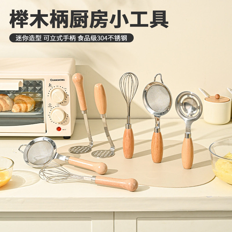 304不锈钢压泥器家用木柄漏勺蛋液搅拌器多功能厨房蛋清分离工具