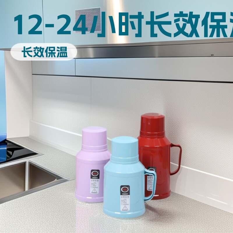 ⭐暖壶家用小热水瓶保温瓶小型保温壶迷你办公室暖水壶宿舍暖水瓶