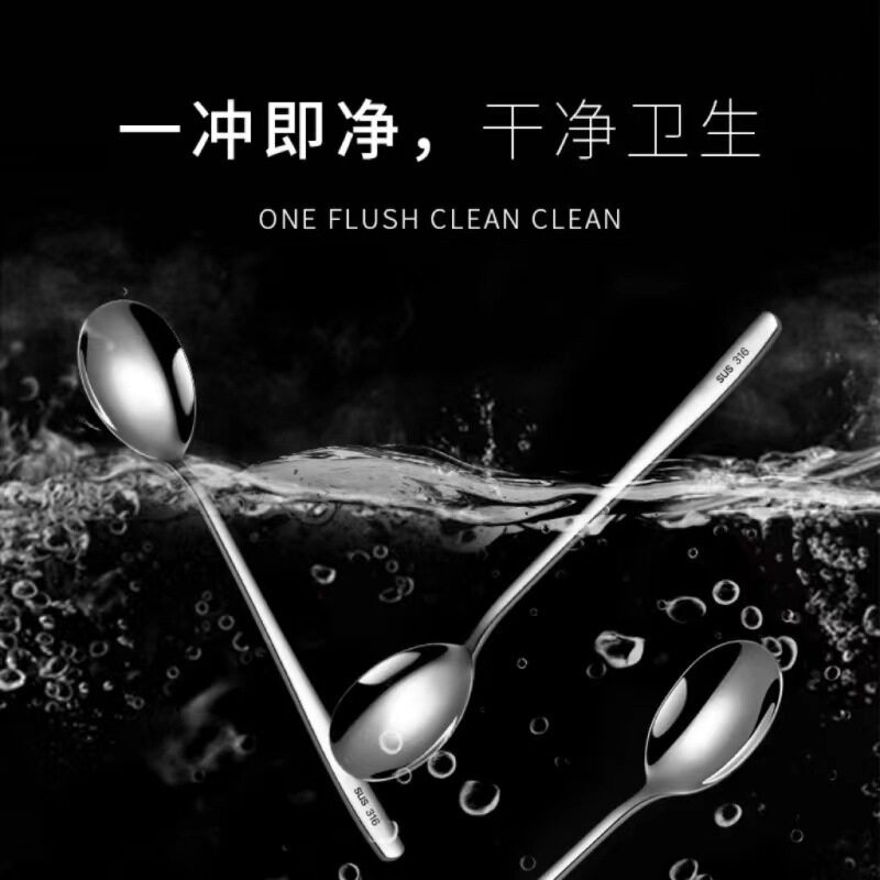 严选光柄厚款儿童不锈钢汤勺子316食品级餐厅长柄加厚搅拌咖啡勺