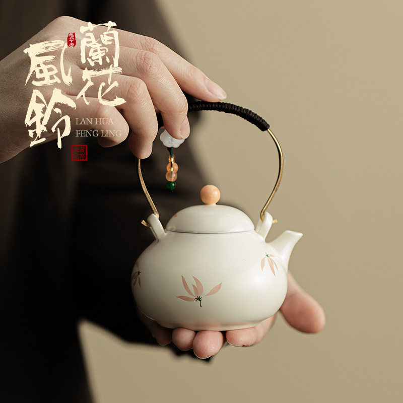 兰花风铃小滴溜提梁壶家用中式功夫茶具单壶手绘陶瓷过滤泡茶壶