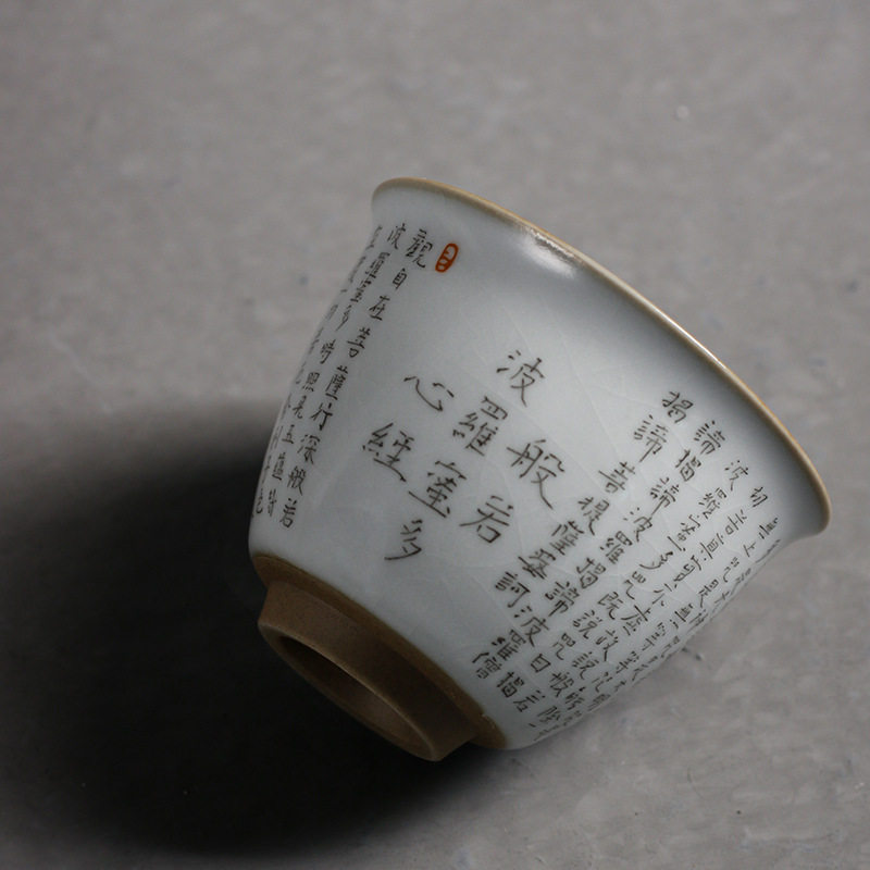 汝窑主人杯单杯冰裂开片纹理沉香杯功夫茶具个人杯陶瓷茶盏对杯男