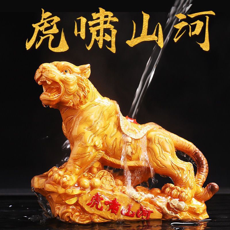 变色茶宠摆件虎啸山河虎年家居摆件招财镇宅生肖虎茶桌精品茶玩