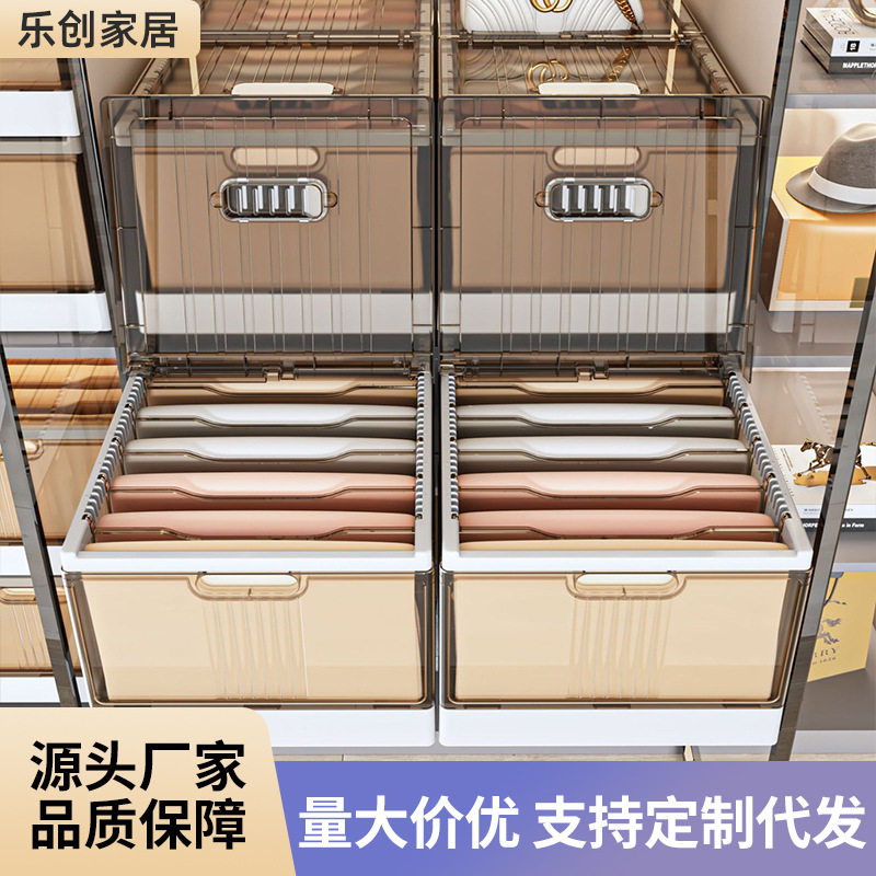 家用衣服收纳箱便捷式折叠筐衣裤分格收纳盒柜子收纳整理