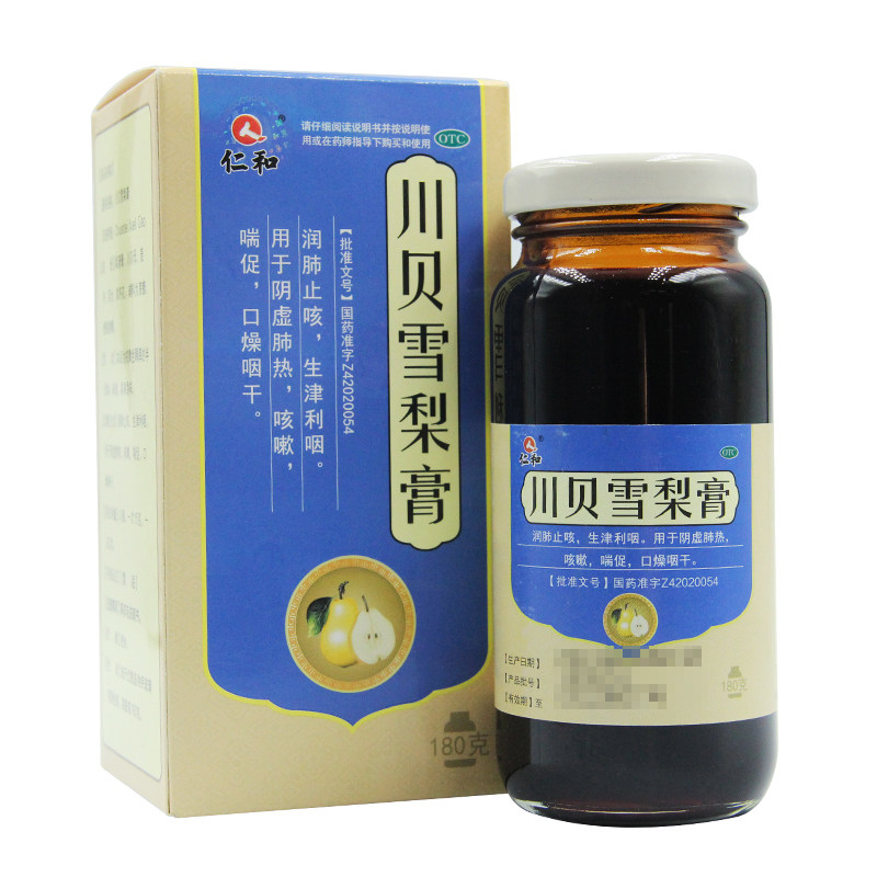 仁和 川贝雪梨膏 180g 润肺利咽止咳 阴虚肺热咳嗽喘促口燥咽干