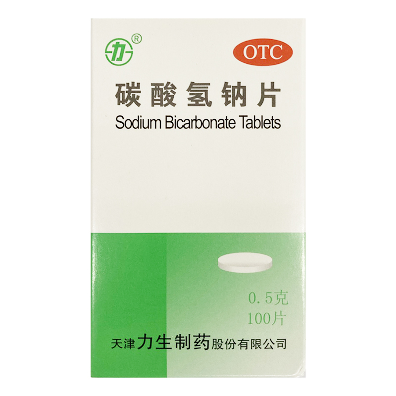 力碳酸氢钠片100片缓解胃酸过多引起的胃疼 烧心