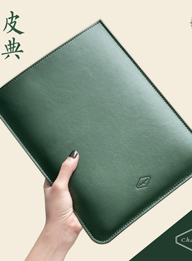 适用于苹果笔记本电脑MacBookPro13.6Air15.3寸14/16寸M4M5电脑包收纳内胆包M2皮保护套通勤