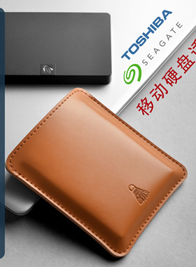 适用希捷睿翼铭固态硬盘东芝小黑A5 V10移动硬盘盒真皮收纳包皮套
