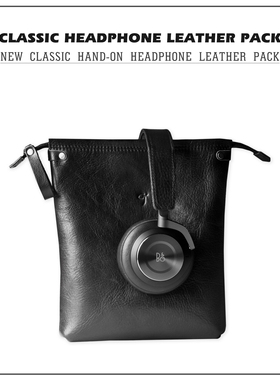 适用歌德SR1 B&O蓝牙H95耳机皮套保护套耳机收真皮纳包