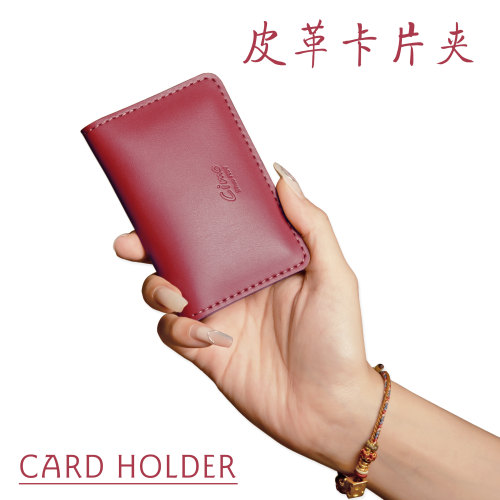 真皮卡片夹简约信用卡驾驶证卡包